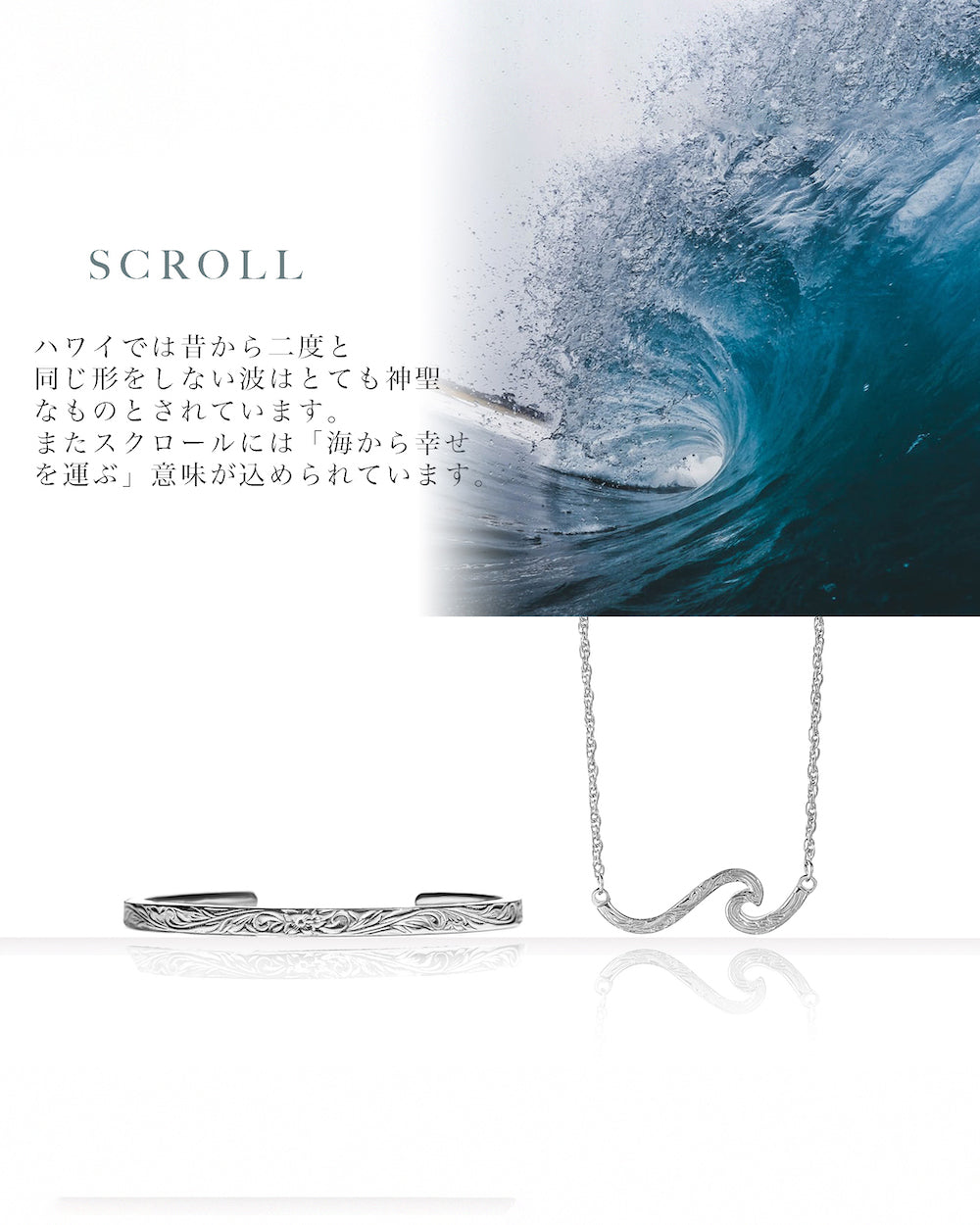 316L wave anklet #B14