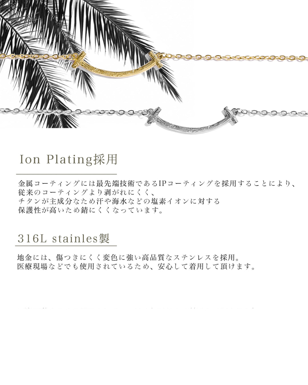 316L hawaiian T anklet #B21