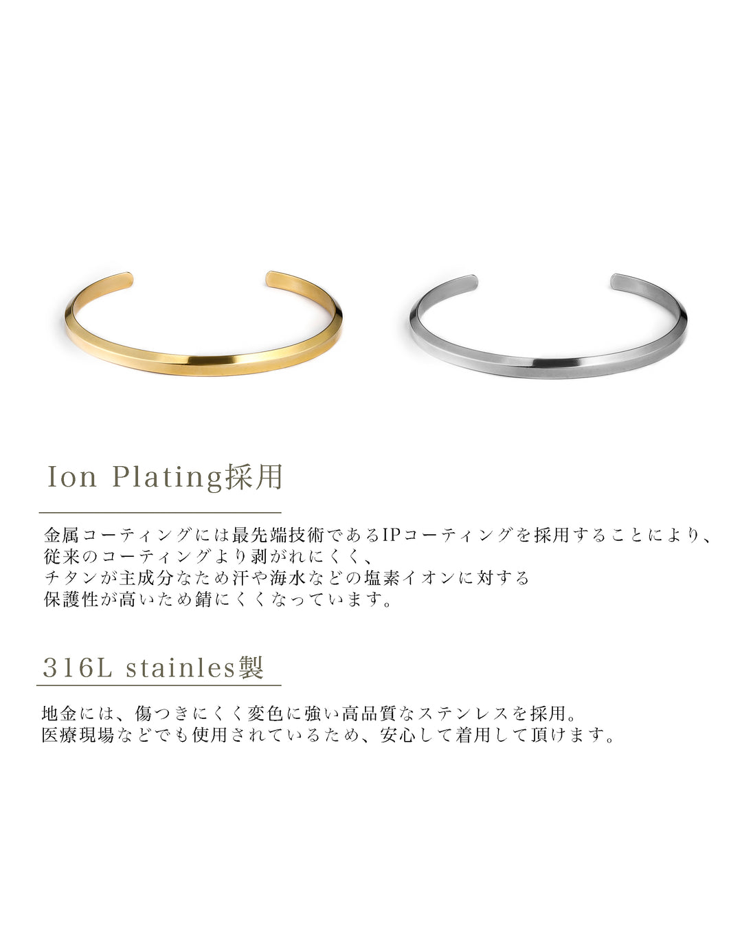 316L luxury bangle #B23