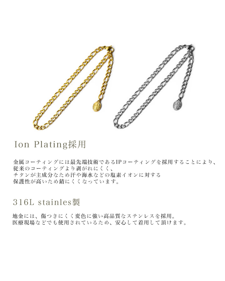 316L medai figaro anklet #B25