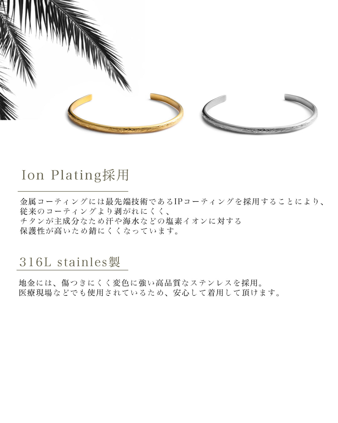316L Hawaiian wave bangle #B28