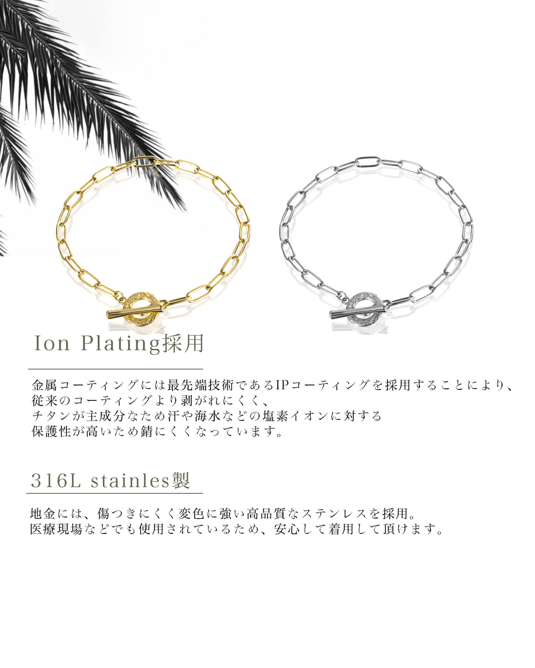 316L hawaiian ot anklet #B38