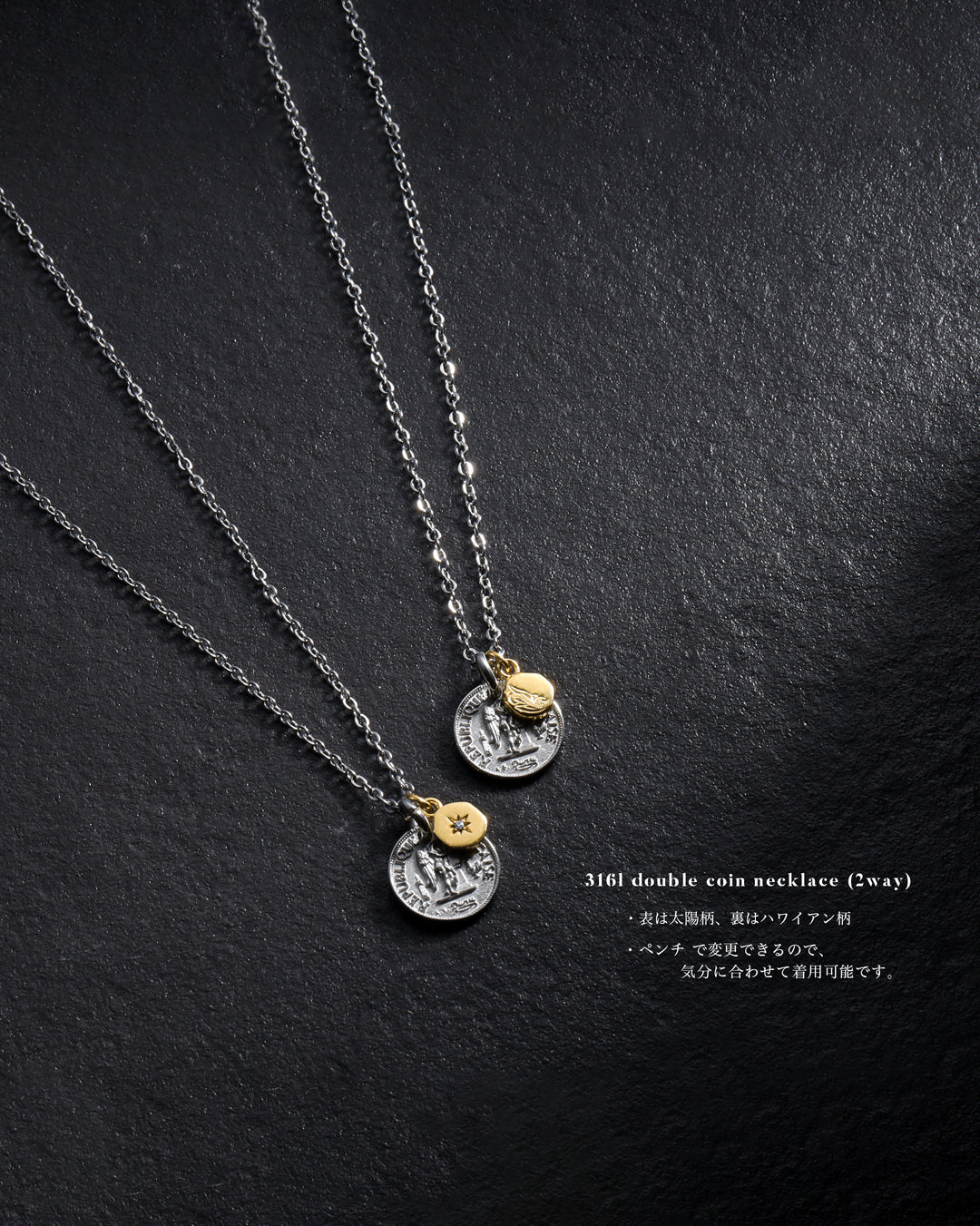 316L coin sun necklace (2way) #N59