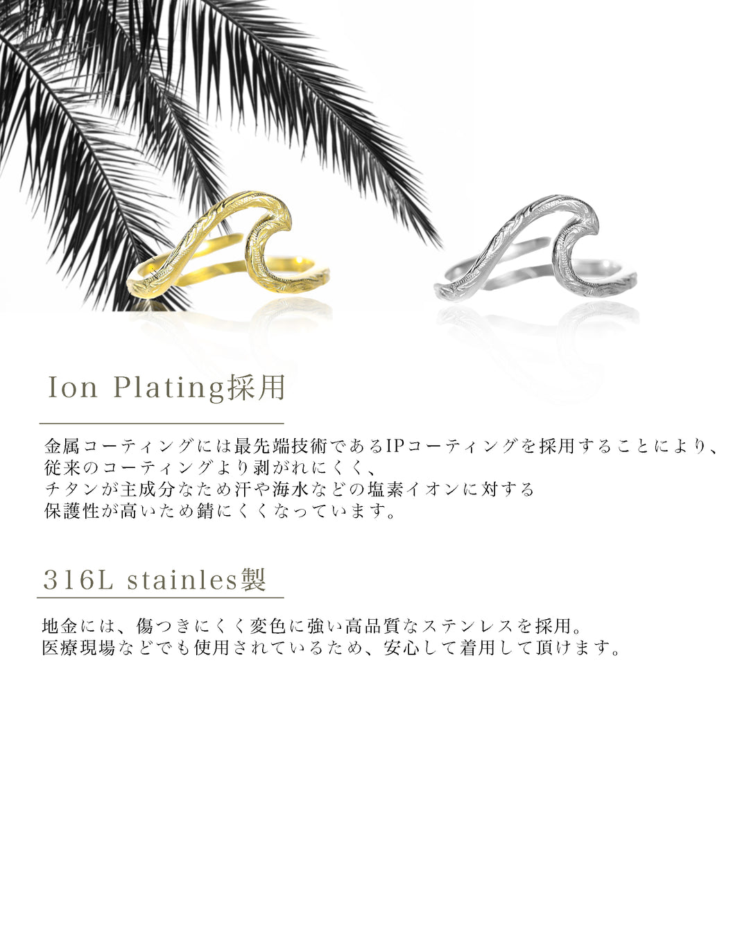 316L wave ring #R17